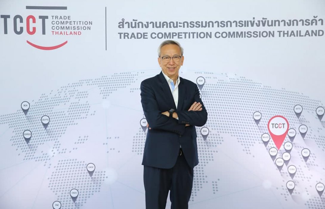 กขค.กำหนดนโยบายและทิศทางการกำกับดูแลการแข่งขันทางการค้า ปี 65  