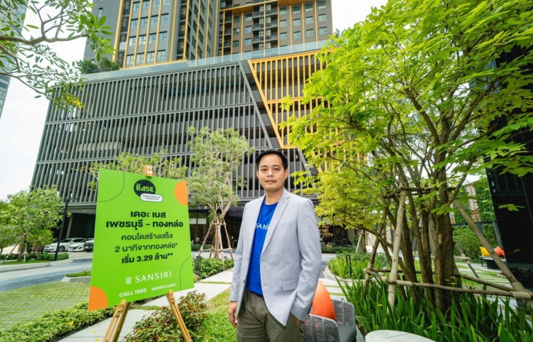 แสนสิริ โชว์แผนคอนโดฯ ปี65เปิด18โครงการใหม่ มูลค่ารวม11,000ล้านไฮไลท์ “เดอะ เบส” 5 โครงการใหม่ 