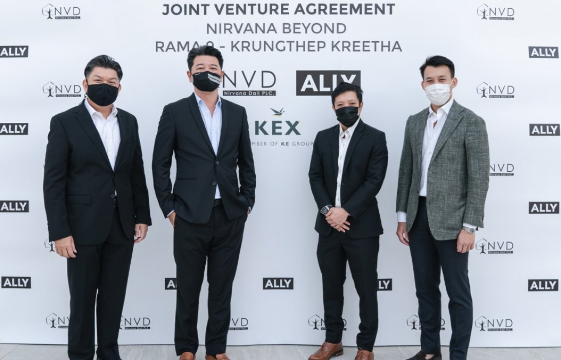 ‘เนอวานา’ ผนึก ‘เคอี กรุ๊ป’ สยายปีกลงทุนอสังหาฯปั้นโปรเจคบ้านไฮเอนด์ ‘