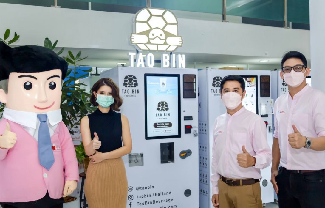 CHEWA รุกเพิ่มสิทธิพิเศษสำหรับลูกค้า จับมือ FORTH ผู้พัฒนาตู้เต่าบิน แจกเครื่องดื่มแก่ลูกค้าฟรี 