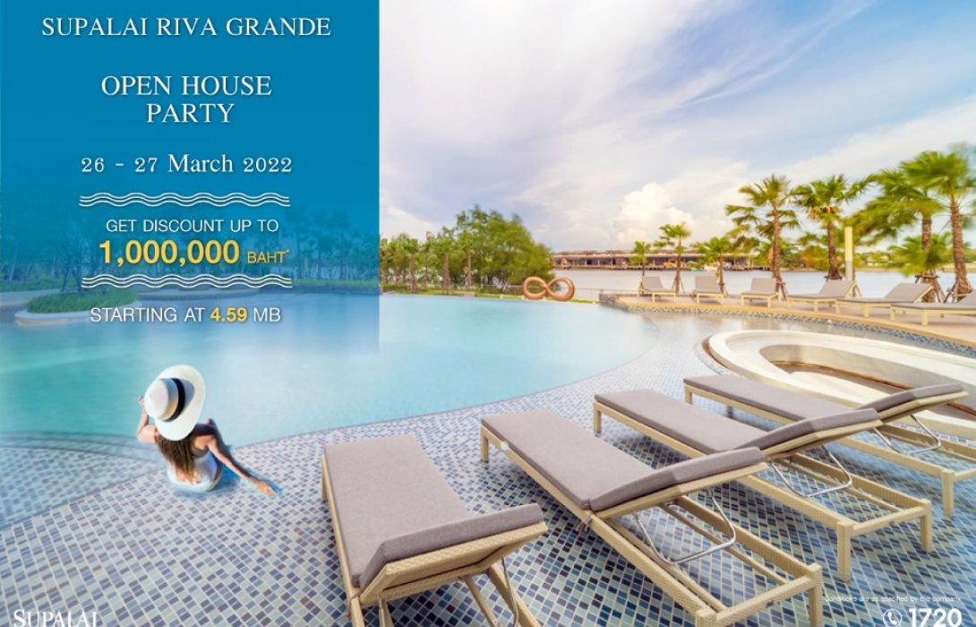ศุภาลัย อวดโฉมคอนโดฯ พร้อมเข้าอยู่“SUPALAI RIVA GRANDE” จัดงาน OPEN HOUSE PARTY 