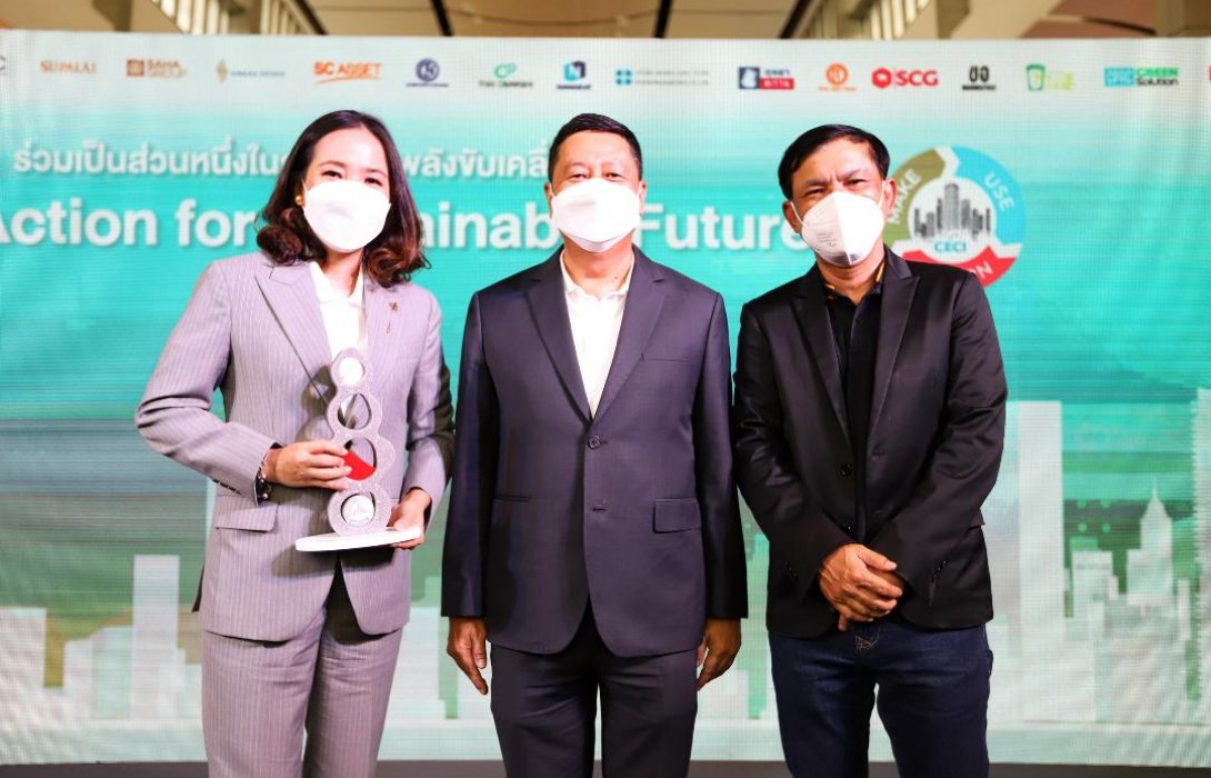 SC Asset หนึ่งใน 23 ภาคองค์กรเอกชน ลงนามความร่วมมือ CECI: Action for Sustainable Future