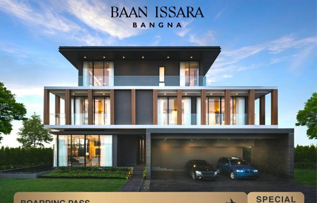 บ้านอิสสระ บางนา ชวนเปิดประสบการณ์สุดหรู WONDERFUL PARADISE บ้านเดี่ยวหลังใหญ่ 