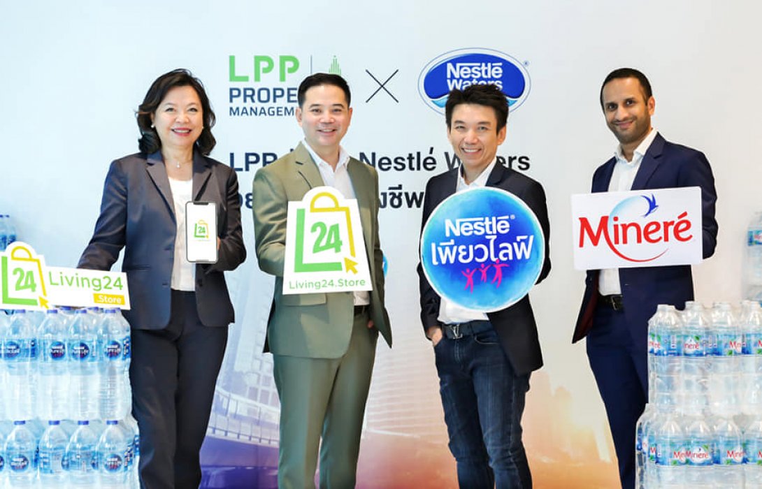 “LPP”ผนึกกำลัง“Nestle Waters”ออกแคมเปญช่วยลดค่าครองชีพผู้พักอาศัยผ่านLiving24 Store 