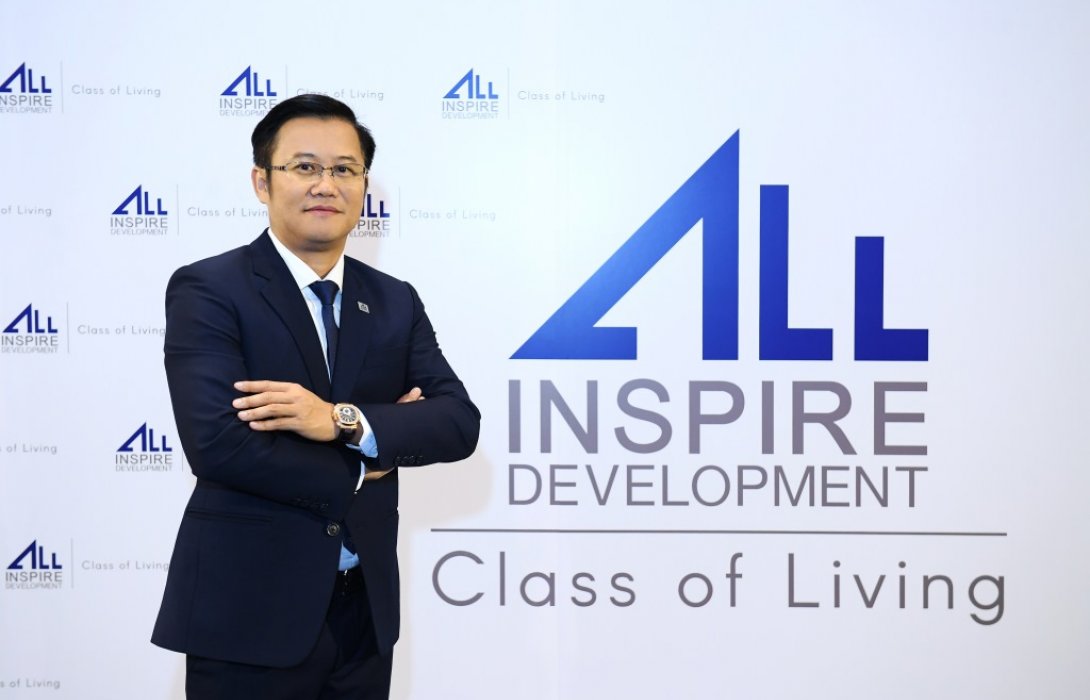 ออลล์ อินสไปร์ ยุคใหม่ แตกไลน์ธุรกิจ ปรับโครงสร้างใหม่ สู่ Holding Company
