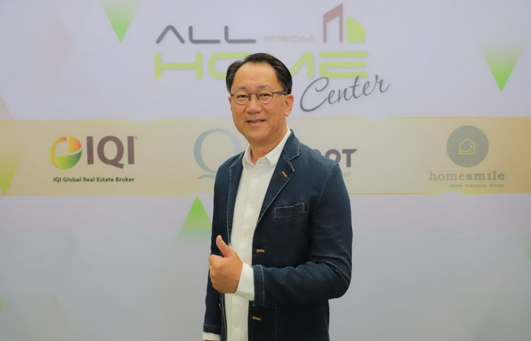 เอ็น.ซี.เฮ้าส์ซิ่ง ปักธง 23 โครงการ 5,000 หลัง นำร่องนวัตกรรมบริการ ผนึก SCG Home และ ไอคิวไอ เปิดศูนย์ All From Home Center 