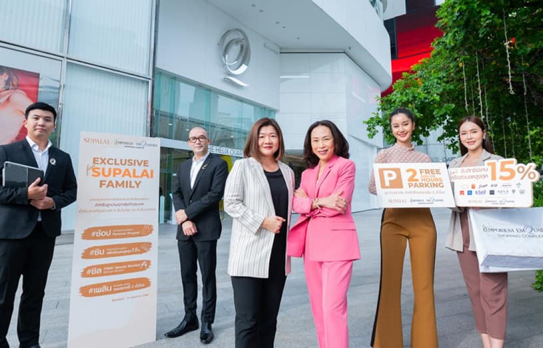 ศุภาลัย จับมือ ศูนย์การค้า ดิ เอ็มโพเรียม และ ดิ เอ็มควอเทียร์ มอบสิทธิพิเศษ สุดเอ็กซ์คลูซีฟเอาใจลูกบ้าน