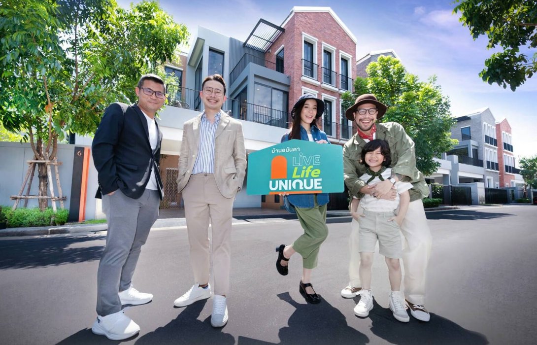 อนันดาฯ บุกแนวราบ ส่งแคมเปญ“บ้านอนันดา Live. Life. Unique”อยู่ฟรี3ปี  