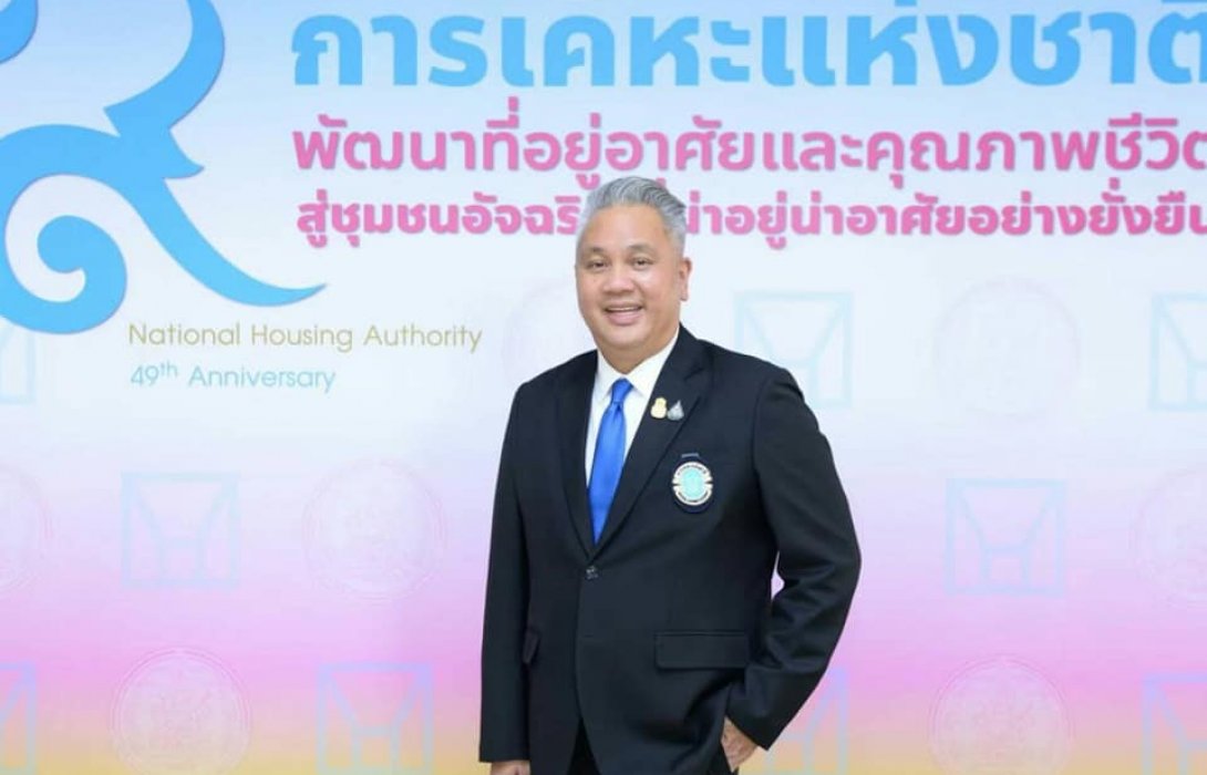 การเคหะฯจัดโปรฯ ลดค่าเช่า 10% ผู้เช่ารายย่อย เริ่มก.ค.- ธ.ค. 65 