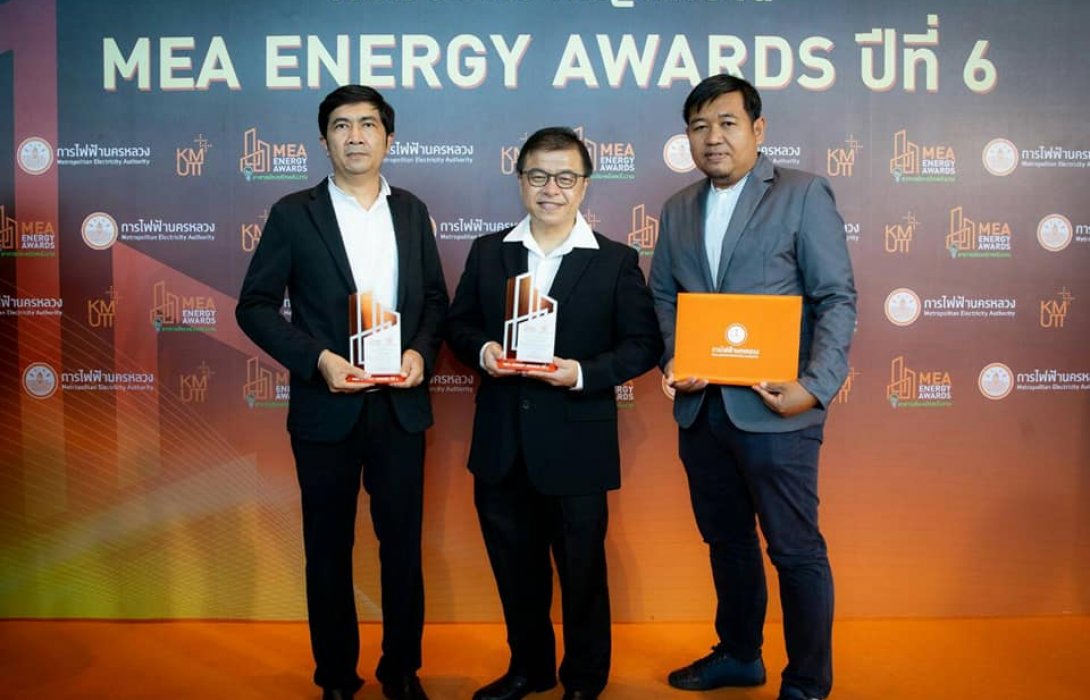 SC คว้า2รางวัล อาคารสำนักงานคุณภาพ ในงาน MEA ENERGY AWARDS ปีที่6 สะท้อนความยั่งยืนและเป็นมิตรกับสิ่งแวดล้อม