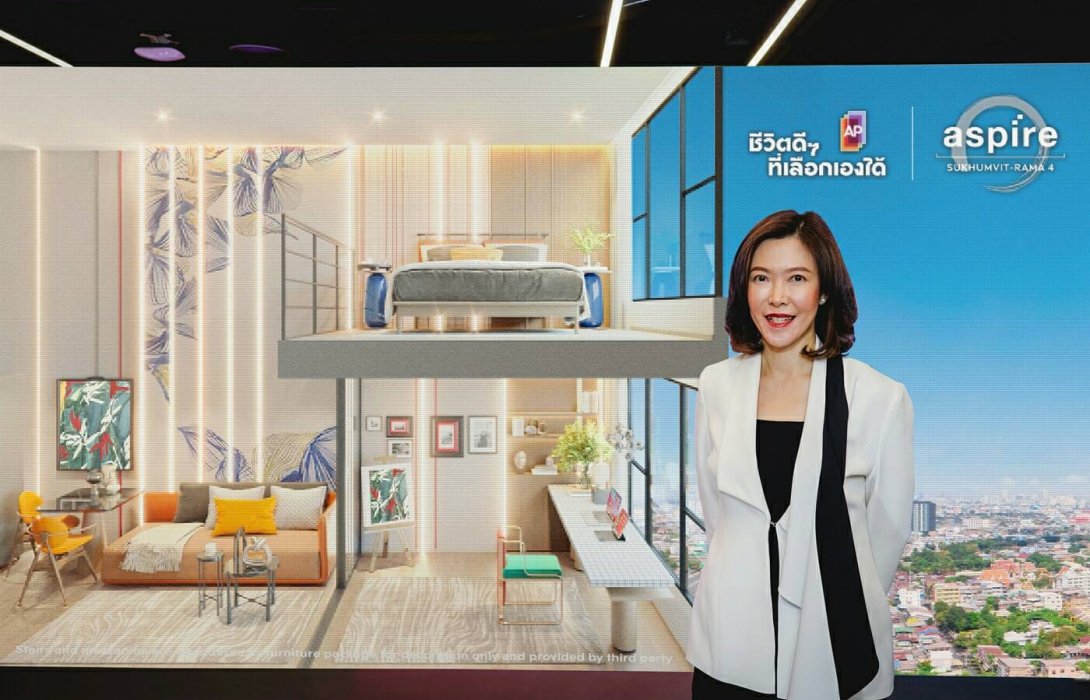 ‘เอพี ไทยแลนด์’ลุยเปิดคอนโดใหม่‘ASPIRE สุขุมวิท-พระราม 4’ ครั้งแรกกับห้องชุด VERTIPLEX ดีไซน์พิเศษ ราคาดี