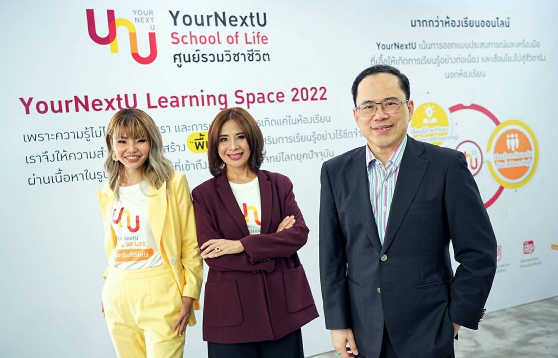 เอพี ไทยแลนด์ ร่วมสนับสนุน YourNextU School of Life ศูนย์รวมวิชาชีวิต