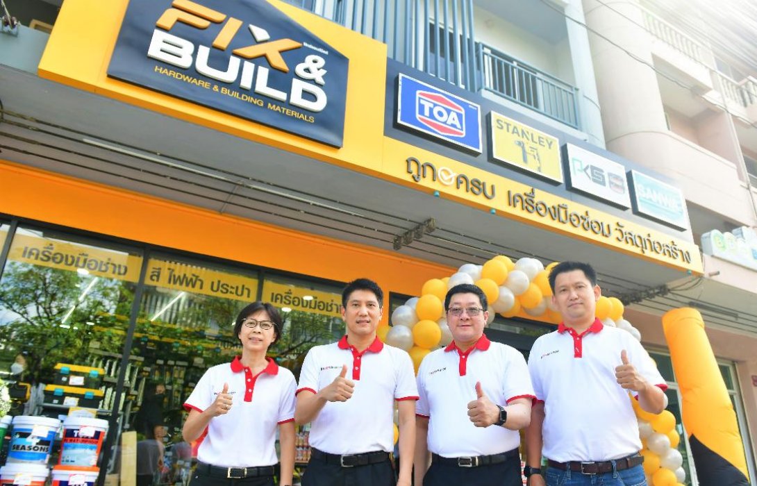 TOA ปั้นโมเดลธุรกิจร้านแฟรนส์ไชส์โฉมใหม่‘FIX&BUILD;’แหล่งรวมวัสดุก่อสร้างงานช่างครบวงจร 