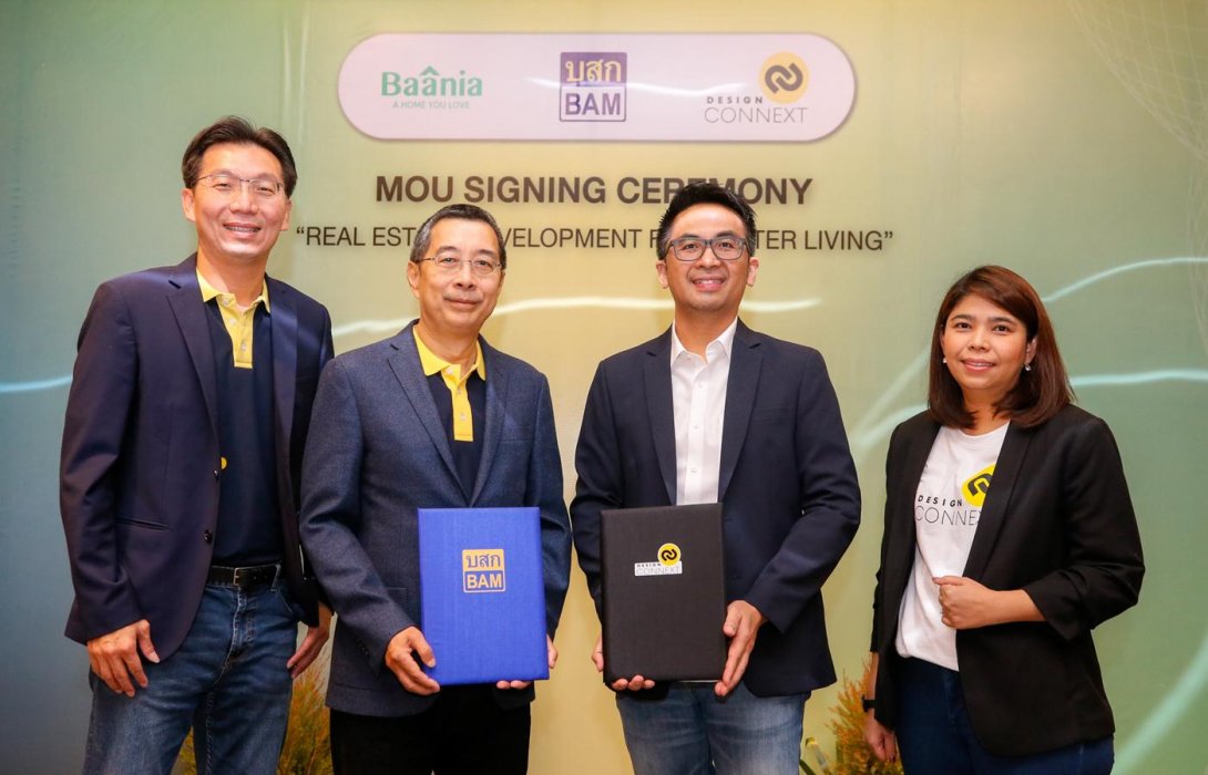 Design Connext ผนึก BAM ปรับลุคบ้านมือสองสวยพร้อมอยู่ ยกระดับการอยู่อาศัย