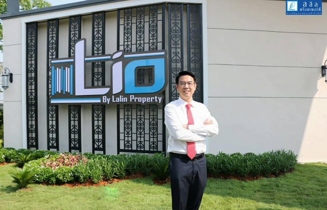 ลลิล พร็อพเพอร์ตี้ ลุยตลาดบ้านย่านรังสิต ทุ่มงบกว่า 1,000 ล้าน เปิดโปรเจคใหม่ ‘ไลโอ วงแหวนฯ รังสิต - คลอง 4’ 