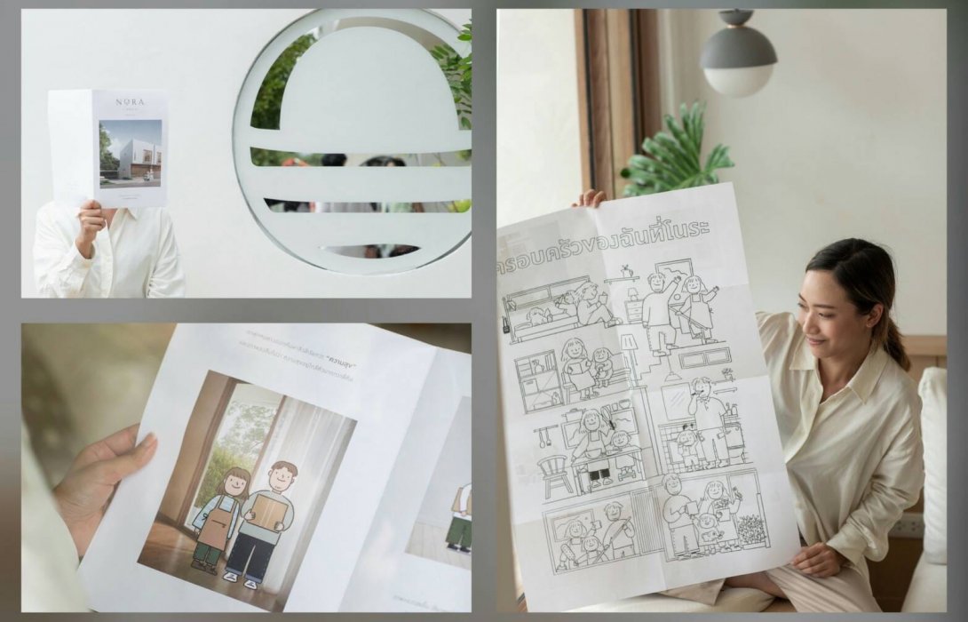 อารียาฯโชว์ความสำเร็จ แบรนด์ “NORA”กวาดยอดขายกว่า200ล้านบาท