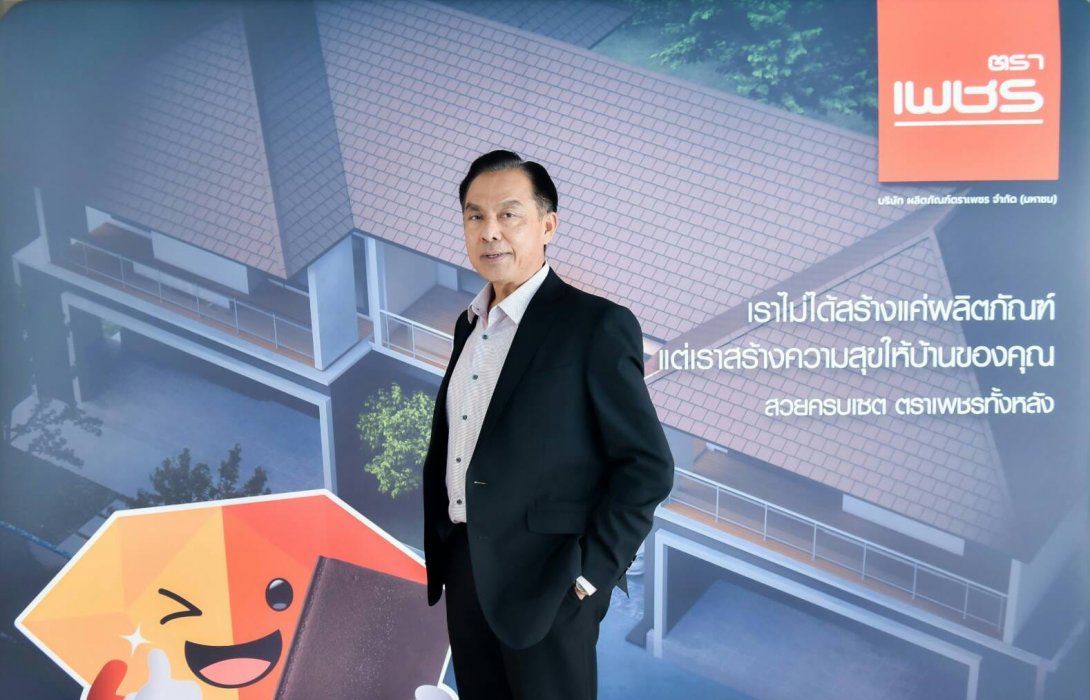 DRT มองตลาดวัสดุปลายปีคึกคัก รับดีมานด์โครงการอสังหาฯ ประเมิน Q3 ยอดขายโต