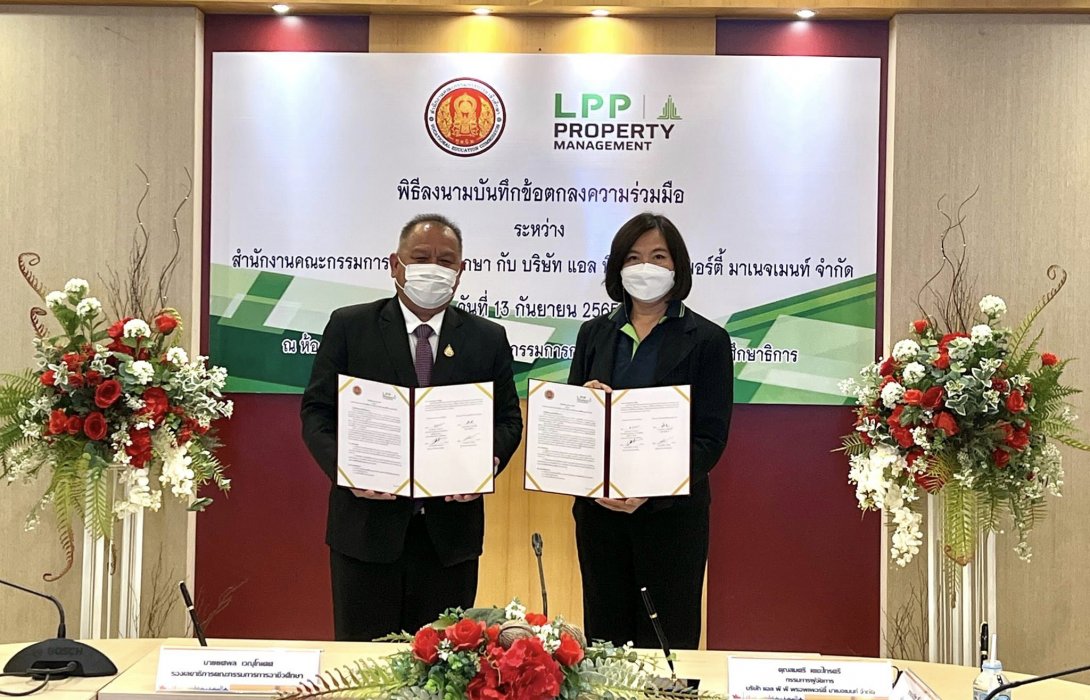 LPP ร่วมลงนาม สำนักงานคณะกรรมการการอาชีวศึกษา“โครงการความร่วมมือการจัดการอาชีวศึกษา รุ่นที่ 1”