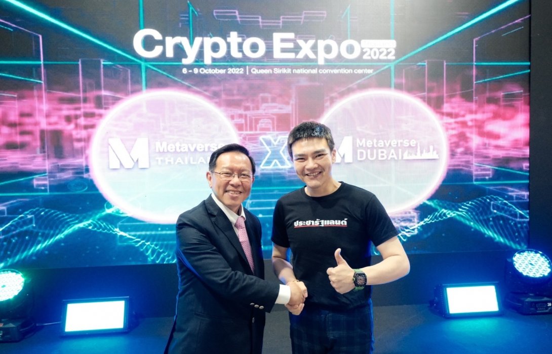 ประชารัฐแลนด์ คว้า“พอล วาน” เจ้าพ่อฟินเทคระดับโลก ร่วมโปรเจคต์ดัน platform ผงาดเวทีโลก