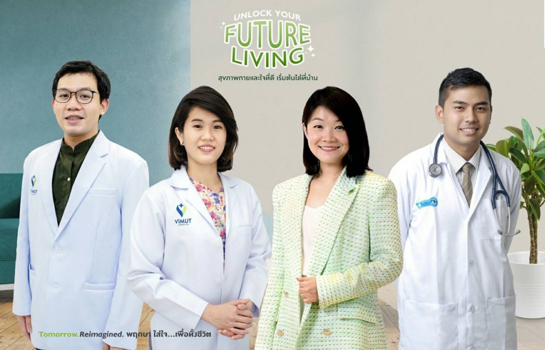 พฤกษา จับมือผู้เชี่ยวชาญ เปลี่ยนบ้านให้เป็น“พื้นที่สร้างพลังบวก”ด้วย เพลย์ลิสต์ดนตรี 