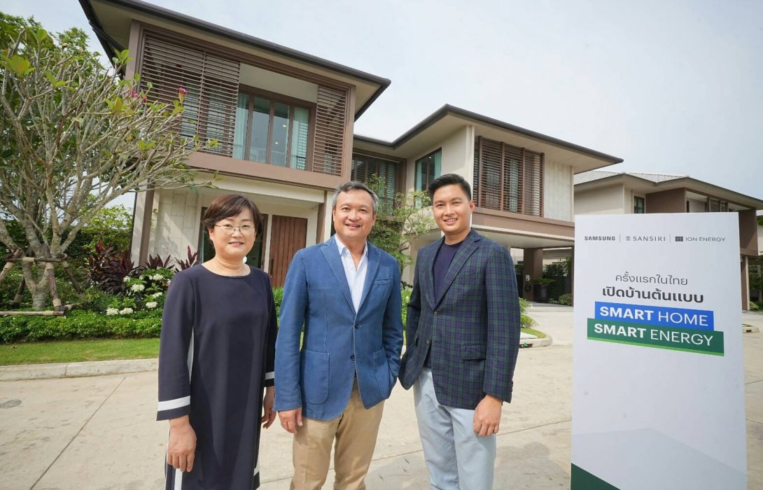 แสนสิริ ผนึก ซัมซุง และไอออน เปิดบ้านต้นแบบ “Smart Home Smart Energy” ครั้งแรกในไทย ที่บุราสิริ กรุงเทพกรีฑา