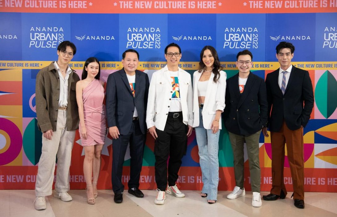 อนันดาฯ จัดงานยิ่งใหญ่สุดในรอบ 5 ปี! “Ananda Urban Pulse 2022”พร้อมเปิดตัว 6 โครงการใหม่