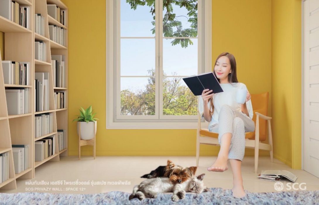 ฉนวนเอสซีจีเปิดตัวนวัตกรรม แผ่นกันเสียง เอสซีจี Privazy wall ใหม่ ไร้โครง ประหยัดพื้นที่ถึง 50% 