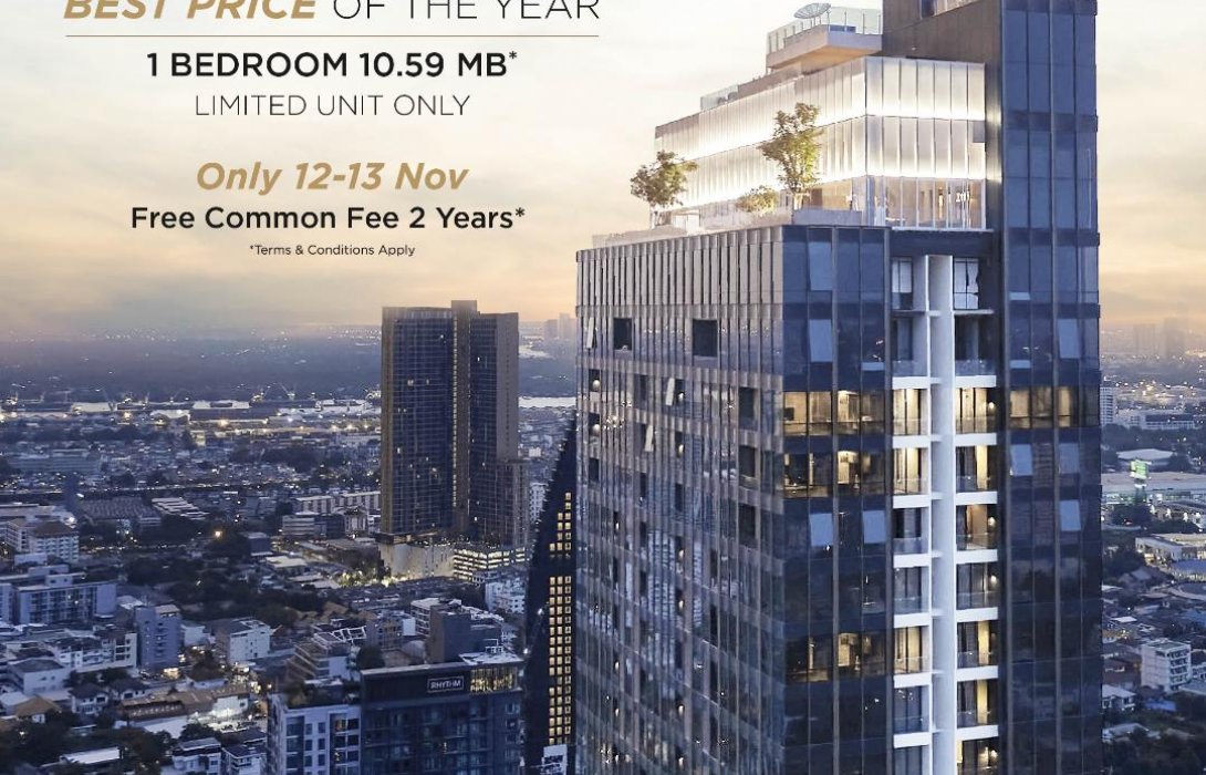 สิงห์ เอสเตท ส่งโปรโมชั่นพิเศษ The ESSE Sukhumvit 36 ต้อนรับลมหนาว มอบส่วนลดกว่า 3 ล้าน