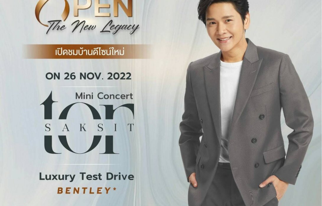 บ้านอิสสระ บางนา ชวนสัมผัสประสบการณ์ Open The New Legacy 