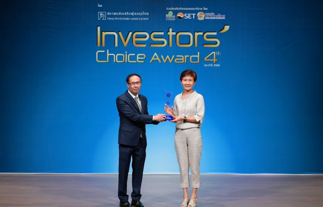 SPALI พิชิตรางวัล Investors’ Choice Award ปี 2565 จากสมาคมส่งเสริมผู้ลงทุนไทย