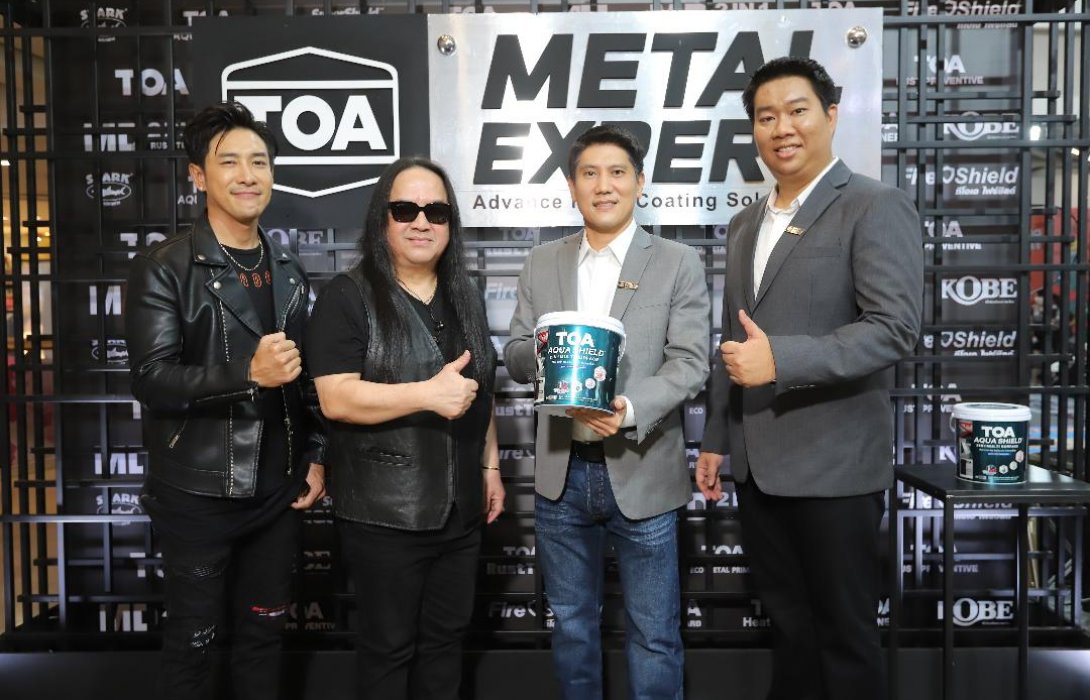 TOA ชูความเป็นผู้นำสีงานเหล็ก เปิดตัว TOA Metal Expertคุณภาพสูง ครบวงจร 