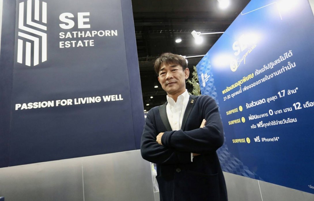 สถาพร เอสเตท (SE) จัดโปรฯส่งท้ายปี 5 ยูนิตพิเศษ“เดอะ คราวน์ เรสซิเดนท์เซส”พิเศษลดสูงสุด 300,000 บาท