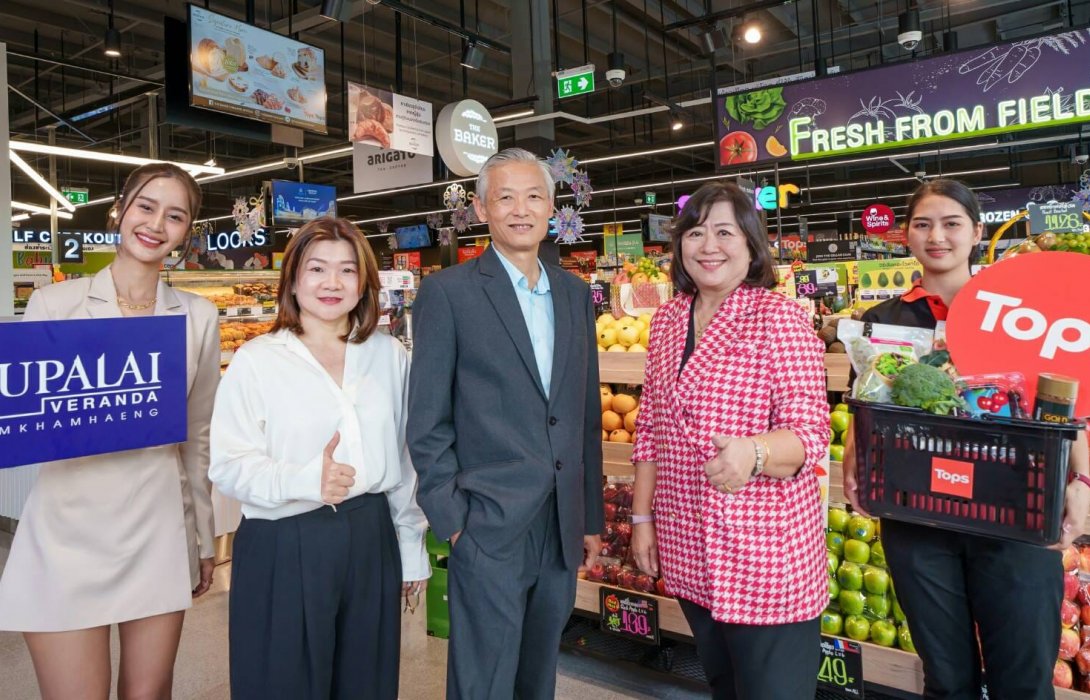 ศุภาลัย เวอเรนด้า รามคำแหง  ดึง ท็อปส์ ร่วมเปิดตัวแห่งแรก