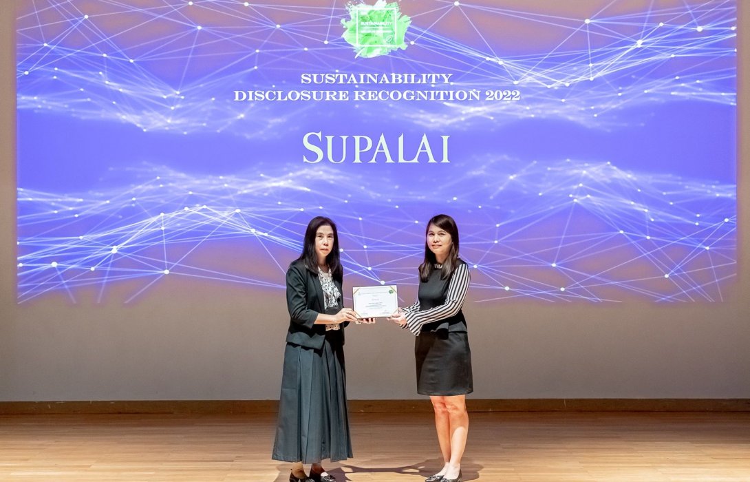ศุภาลัย คว้ารางวัล Sustainability Disclosure Recognition 2022 ต่อเนื่อง 4 ปีซ้อน