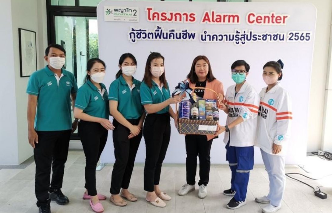 พลัส พร็อพเพอร์ตี้ ดูแลทุกชีวิตให้ความปลอดภัยแบบมืออาชีพ