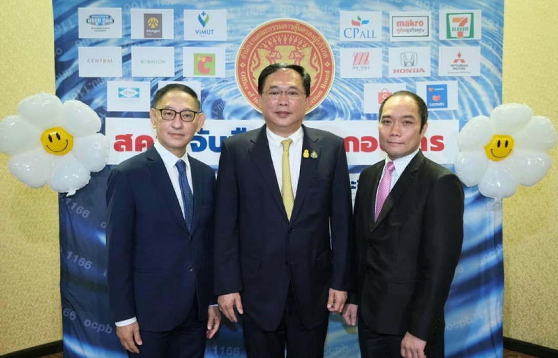 พฤกษา โฮลดิ้ง ขานรับภาครัฐ ซื้อบ้าน คอนโด ฟรีโอน- จดจำนอง ฟรี ส่วนกลาง3 ปี