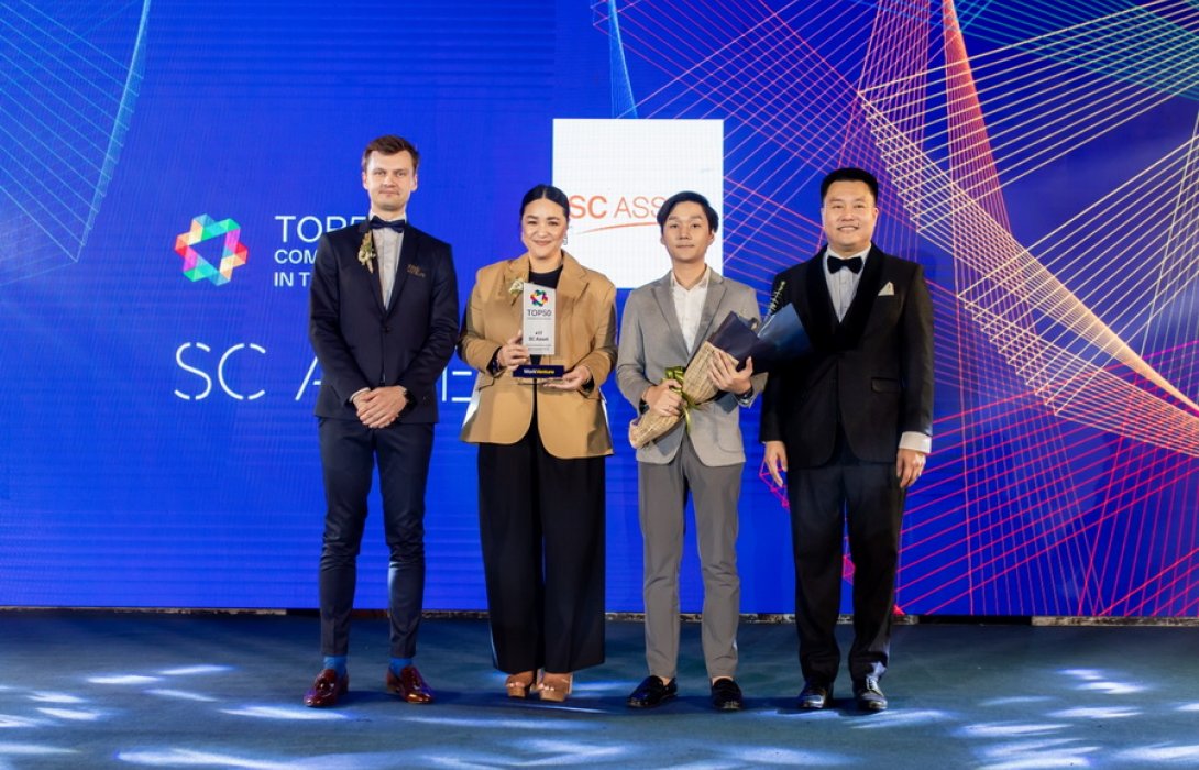 SC Asset คว้ารางวัลบริษัทอสังหาฯ อันดับ 1 ที่คนรุ่นใหม่อยากทำงานด้วยมากที่สุดเป็นปีแรก จากเวที Top 50 Companies in Thailand 2023 