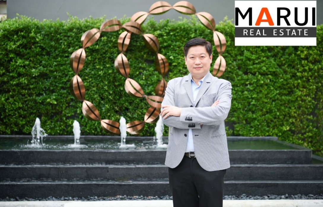  “มารวย” ปรับโฉมใหม่ สู่ “MARUI”  พร้อมเปิดตัว 3 โครงการ มูลค่า 3,000 ล้านบาท รับตลาดอสังหาริมทรัพย์คนรุ่นใหม่