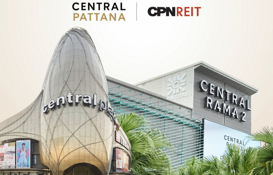 CPN และ CPNREIT เดินหน้าต่อสัญญาเซ็นทรัล ปิ่นเกล้า และพระราม 2 มั่นใจศักยภาพทรัพย์สินและโครงสร้างการต่อสัญญาสร้างผลตอบแทนดีต่อเนื่อง 