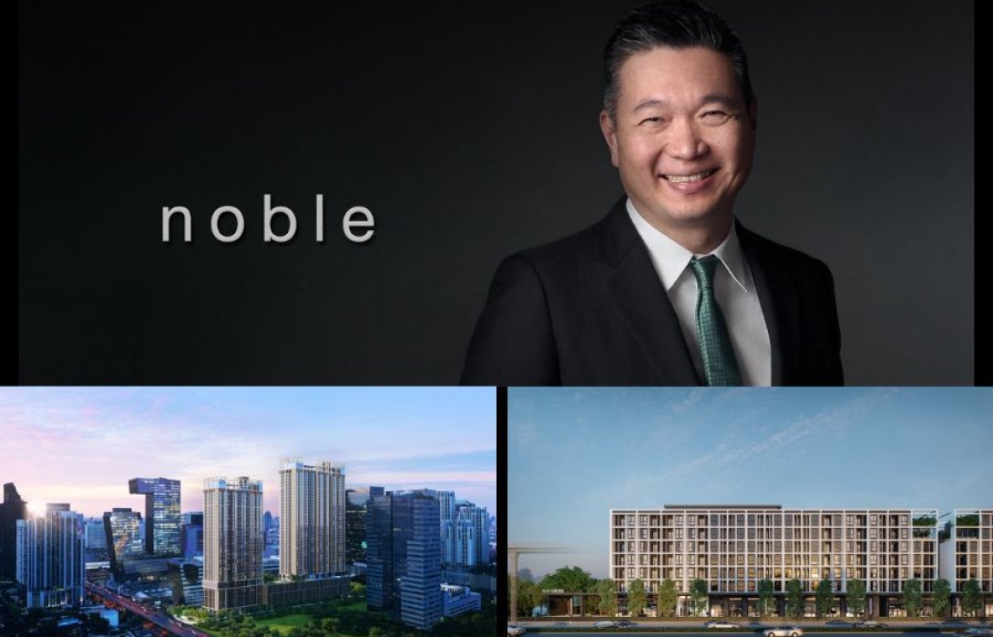 “โนเบิล” ปิดดีล “นิว ดิสทริค อาร์ 9  และ นิว ครอส คูคต สเตชัน” รับเงินสด 1,400 ล้านบาท พร้อมบุ๊คกำไรพิเศษในไตรมาส 3 นี้