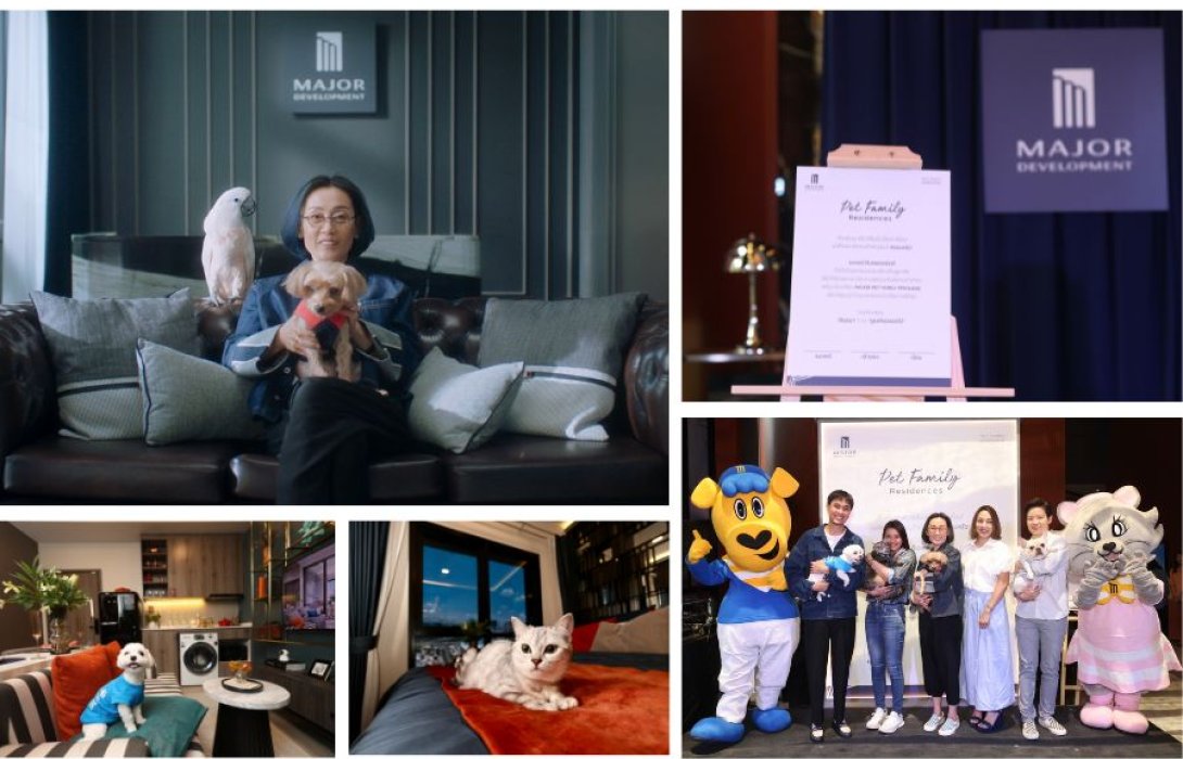 “เมเจอร์ ดีเวลลอปเม้นท์”  ชู แนวคิด Major Petscape  ยกระดับมาตรฐานการพัฒนาที่อยู่อาศัยร่วมกันของคนและสัตว์เลี้ยง ย้ำ “ผู้นำตัวจริง” บุกเบิกที่อยู่อาศัยเลี้ยงสัตว์ได้ 100% ทุกโครงการ เปิดมิติใหม่วงการอสังหาฯ ในไทย