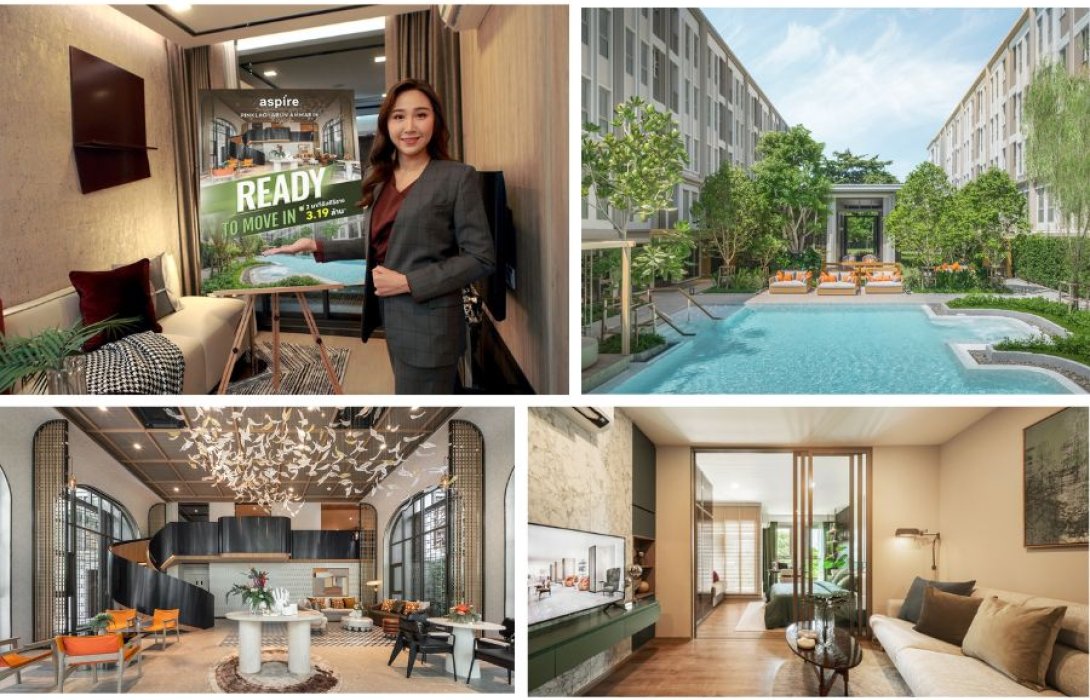 “เอพี” เดินหน้าโอนคอนโดพร้อมอยู่ใหม่ “ASPIRE ปิ่นเกล้า – อรุณอมรินทร์” บนที่สุดทำเล 2 นาที ถึงศิริราช ใกล้ MRT บางขุนนนท์ หลังสร้างยอดขายไปแล้วกว่า 90%