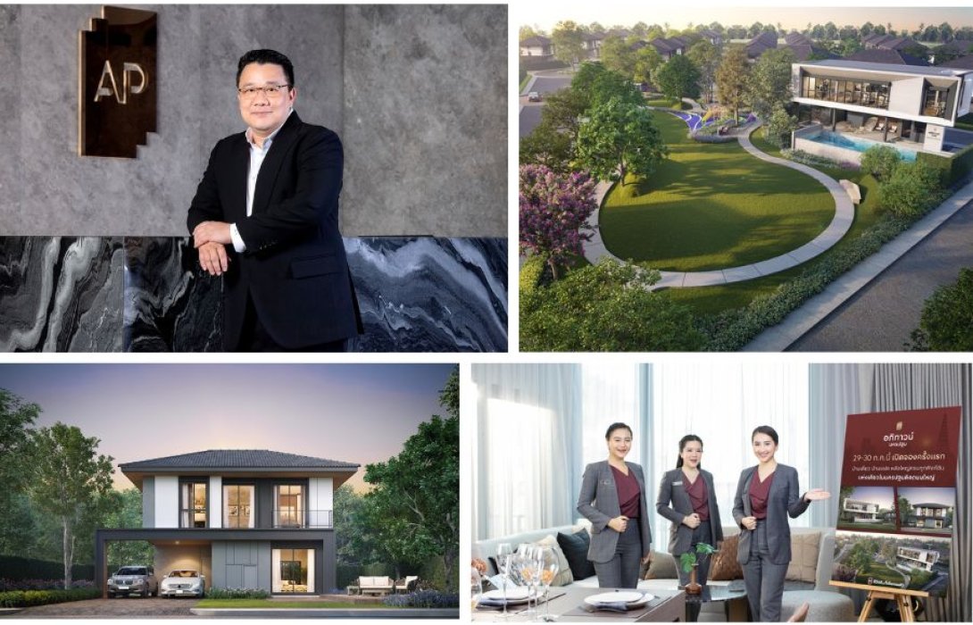 “เอพี ไทยแลนด์” มุ่งเจาะดีมานด์ลูกค้าหัวเมือง เซกเมนต์กลางถึงบน ผุด อภิทาวน์ นครปฐม (เพชรเกษม – นครชัยศรี) บ้านซีรีส์ใหม่ รุกตลาดที่อยู่อาศัยเชื่อม 2 มหานคร เริ่ม 3.59 – 8 ล้านบาท 