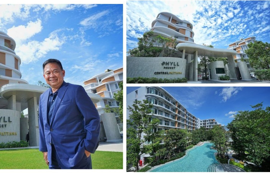 “เซ็นทรัลพัฒนา”  เปิดตัวโครงการ PHYLL PHUKET คอนโดมิเนียมใจกลางภูเก็ตระดับไฮเอนด์ มูลค่าโครงการ กว่า 1.5 พันล้านบาท เตรียมขยาย เฟส 2