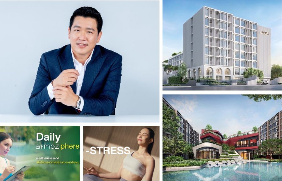 “แอสเซทไวส์” ออนแอร์ภาพยนตร์โฆษณาชุดใหม่ “Atmozphere”รุกสื่อสารแบรนด์ “แอทโมซ” รีสอร์ทคอนโดต่อเนื่อง พร้อมทยอยส่งมอบ 6 โครงการพร้อมเข้าอยู่ มูลค่ารวม 9,650 ลบ.