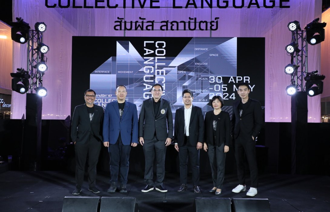 เริ่มแล้ว !! สถาปนิก’67 ภายใต้คอนเซ็ปต์ Collective Language งานอีเว้นท์ระดับนานาชาติยิ่งใหญ่ที่สุดในภูมิภาคอาเซียน คาดสร้างมูลค่าทางธุรกิจวัสดุก่อสร้างกว่า 2.2 หมื่นล้านบาท