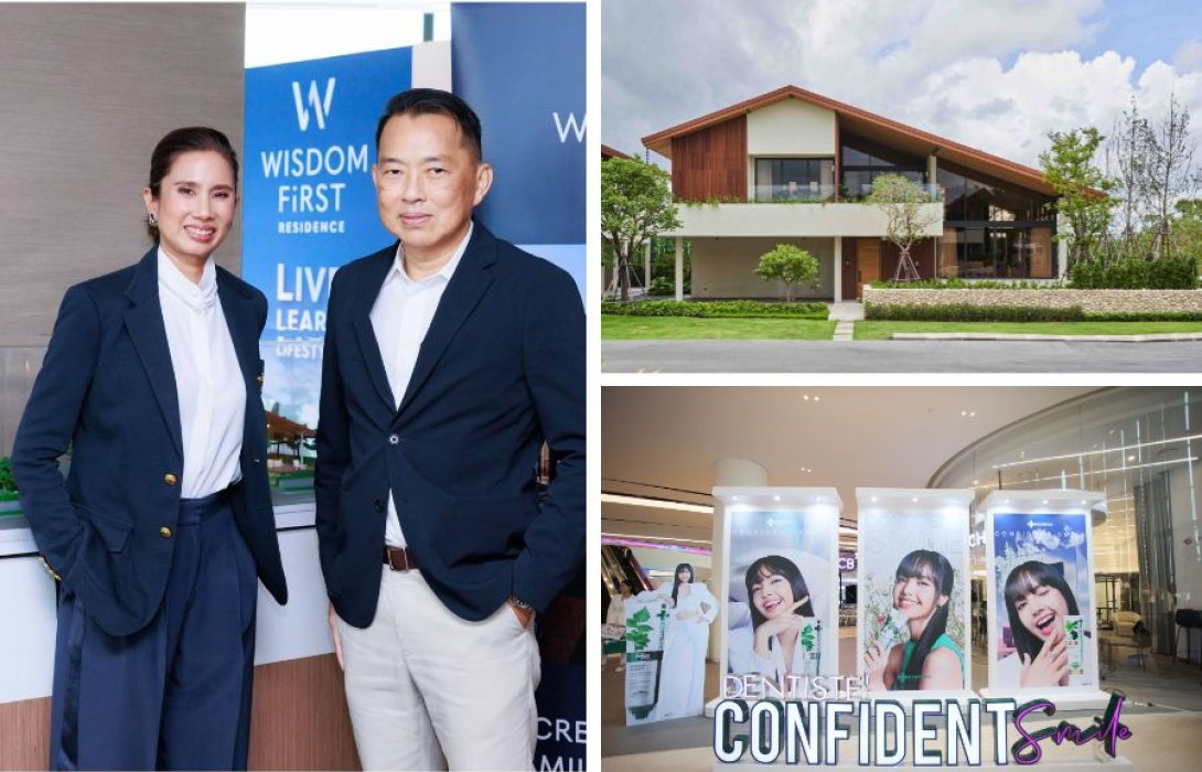 บุกชมโครงการ ‘Wisdom First Residence ‘บ้านหรูดีไซน์ที่ทันสมัย ใกล้ชิดธรรมชาติ ‘เมืองแห่งคุณภาพชีวิตที่ยั่งยืน’ 