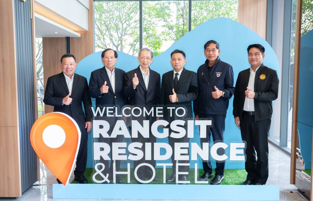 “รังสิตร่วมพัฒนา” ธุรกิจอสังหาริมทรัพย์ ภายใต้กลุ่มพูลผล เปิดตัวโครงการ Rangsit Residence & Hotel  ตอบโจทย์ทุกไลฟ์สไตล์การพักอาศัยโซนเหนือของกรุงเทพฯ