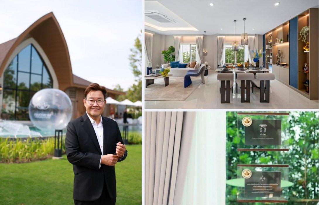 ศุภาลัยยกระดับดีไซน์บ้านตัวอย่างสู่ Sustainable Living ผ่านวัสดุตกแต่งรักษ์สิ่งแวดล้อม ทั้งดีต่อใจและดีต่อโลก เริ่มแล้วที่ ศุภาลัย มณฑลา @พุทธมณฑล