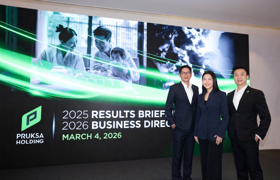 “พฤกษา โฮลดิ้ง” เผย แผนธุรกิจปี 69 ปรับตัวเชิงกลยุทธ์รับมือสถานการณ์ความผันผวน ศก.โลก ลุยต่อ 3 กลยุทธ์หลัก ตั้งเป้ากวาดรายได้รวมทุกธุรกิจในเครือแตะ 18,800 ล้านบาท